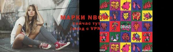 кокаин премиум Вязьма