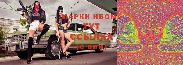 кокаин перу Вязники