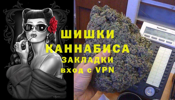 альфа пвп Вяземский