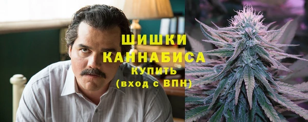 кокаин премиум Вязьма