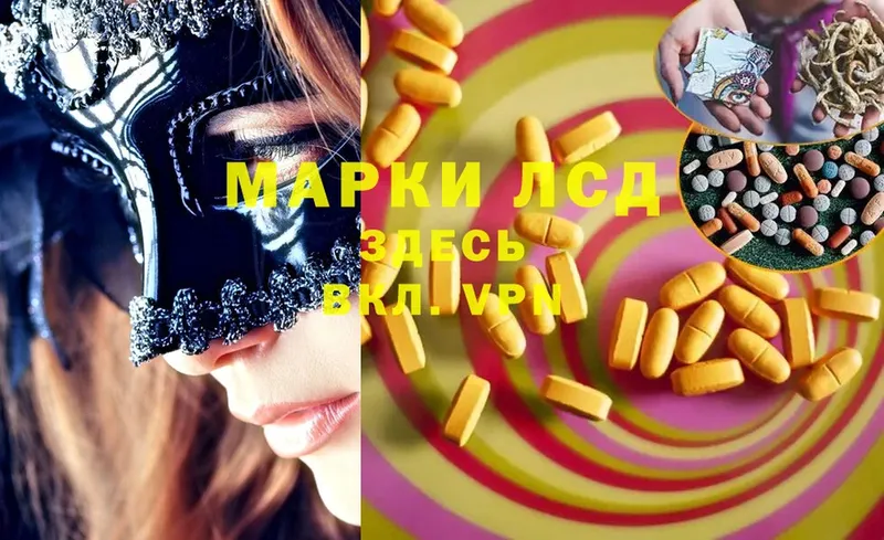 LSD-25 экстази ecstasy  Кизел 