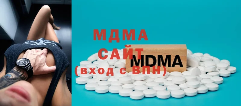 MDMA Molly  Кизел 